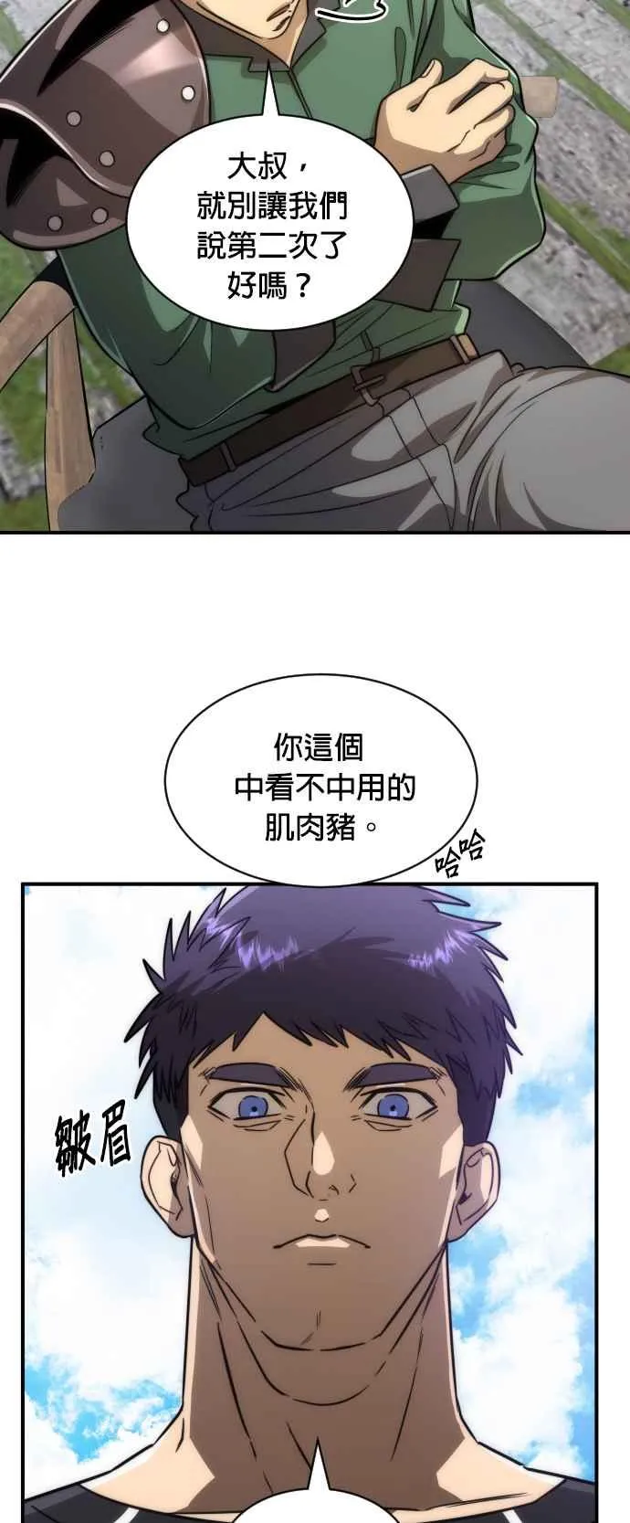 第78话37