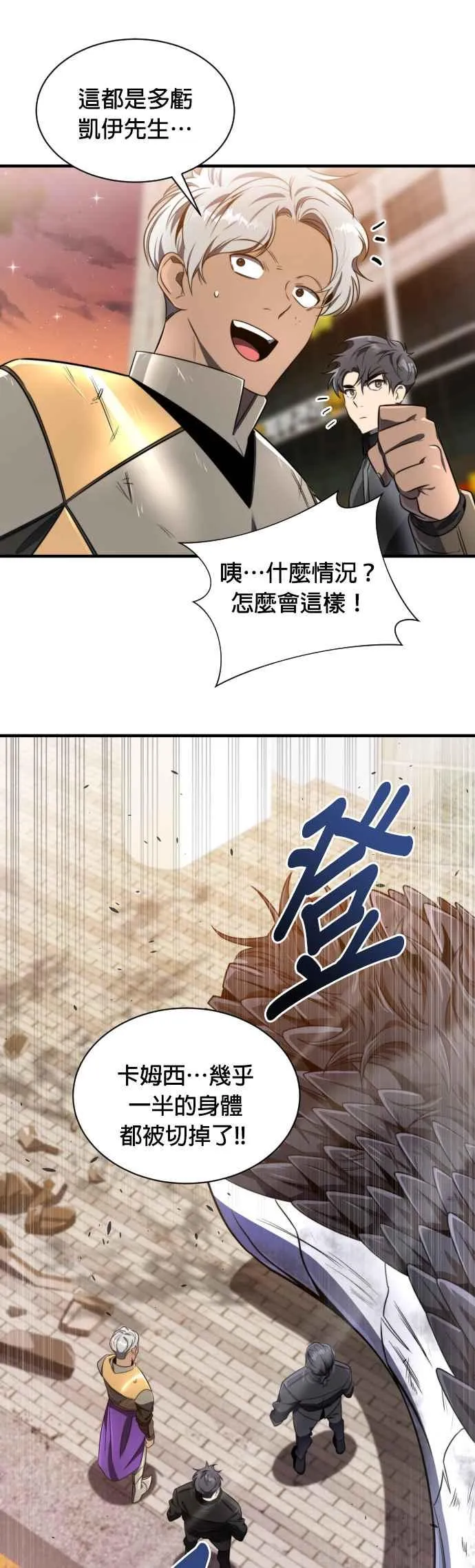 第55话16