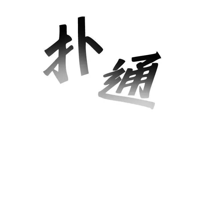 第26话34