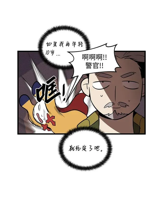 第17话52