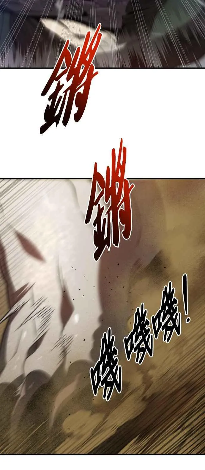 第68话65