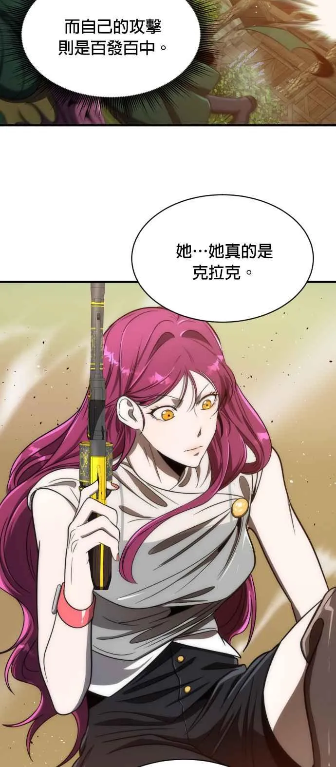 第67话49