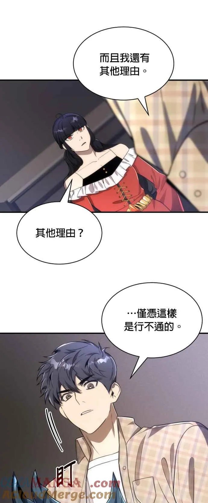 第81话6