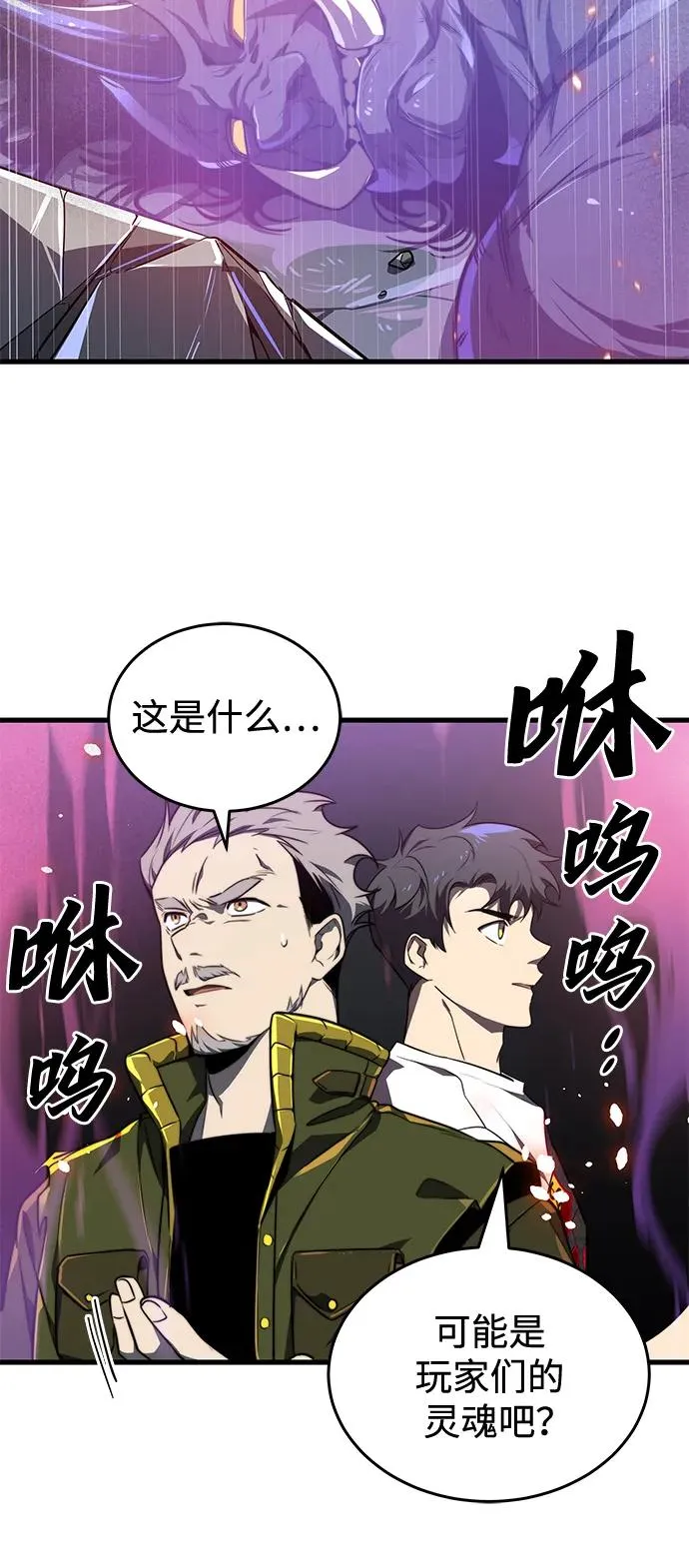 第23话46