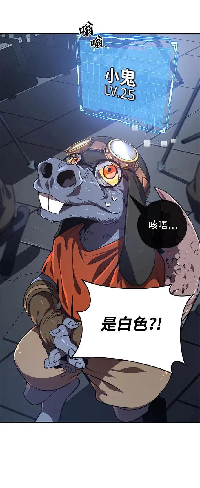 第21话68