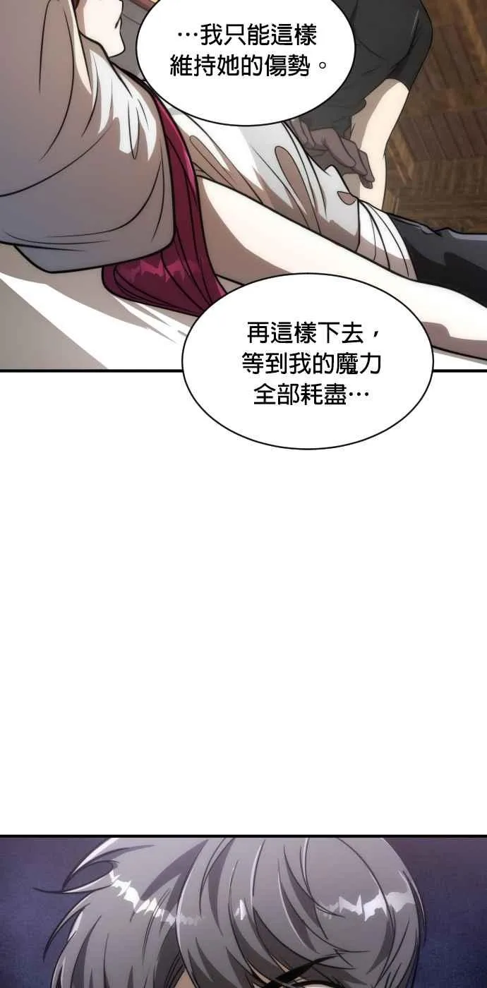 第74话50