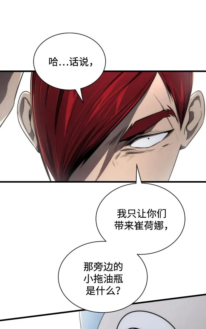 第29话64
