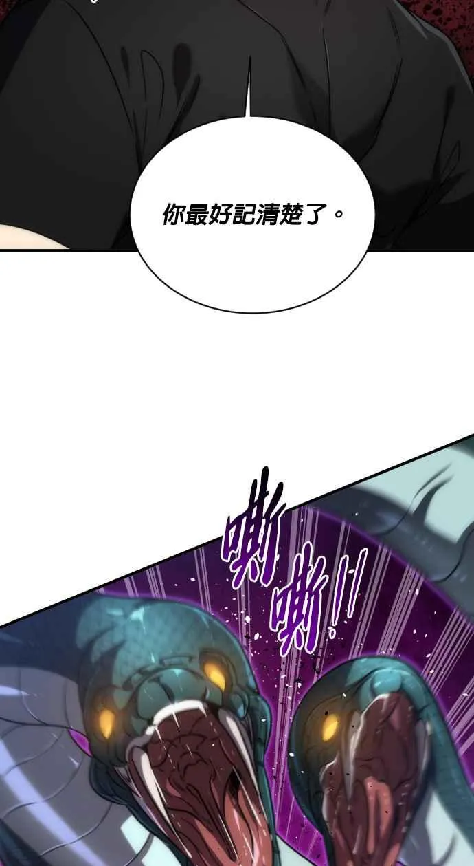 第77话82