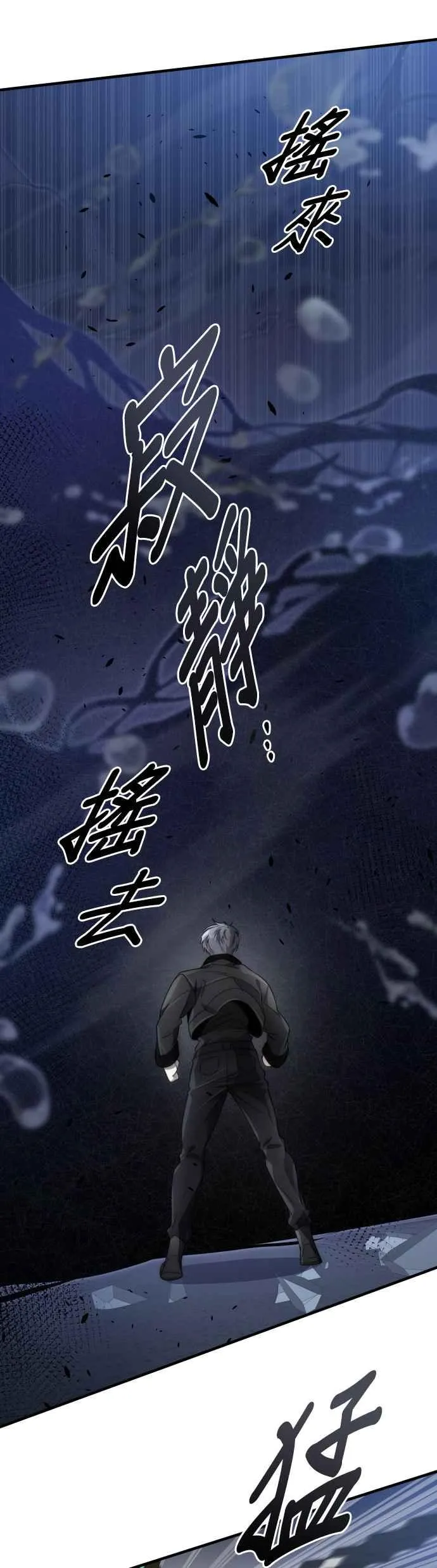 第53话44