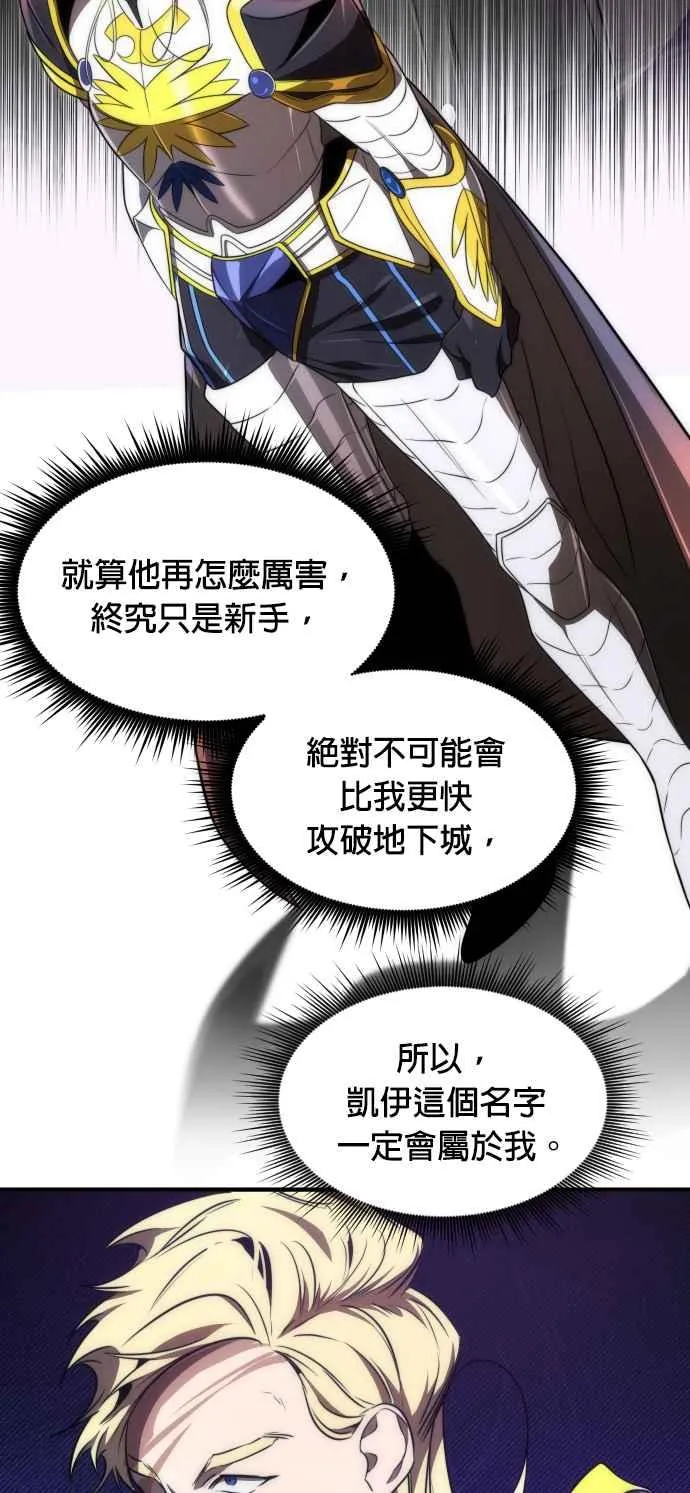 第65话17