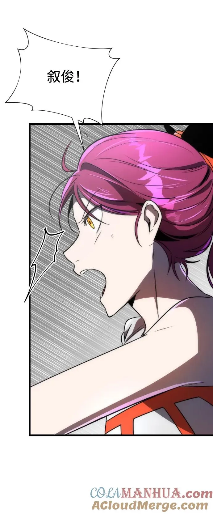 第43话78