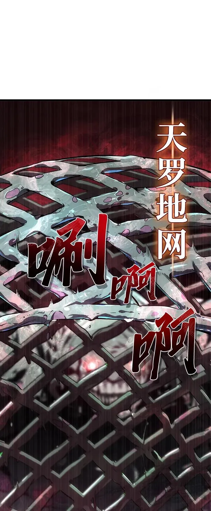 第19话32