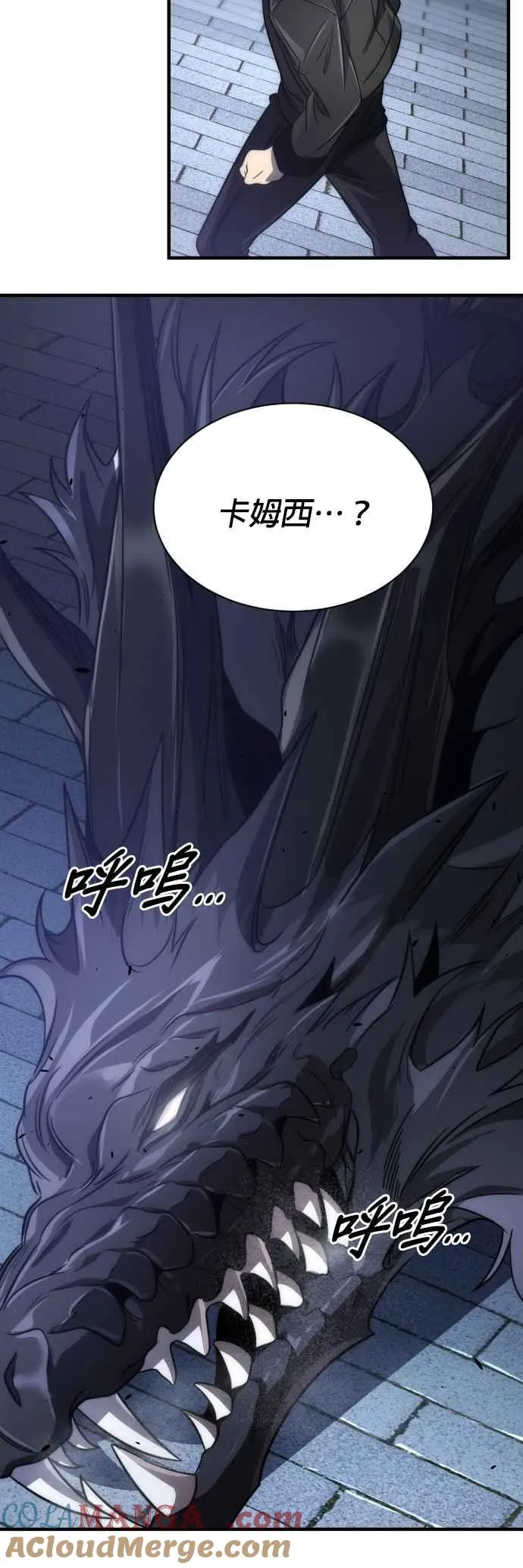 第54话39