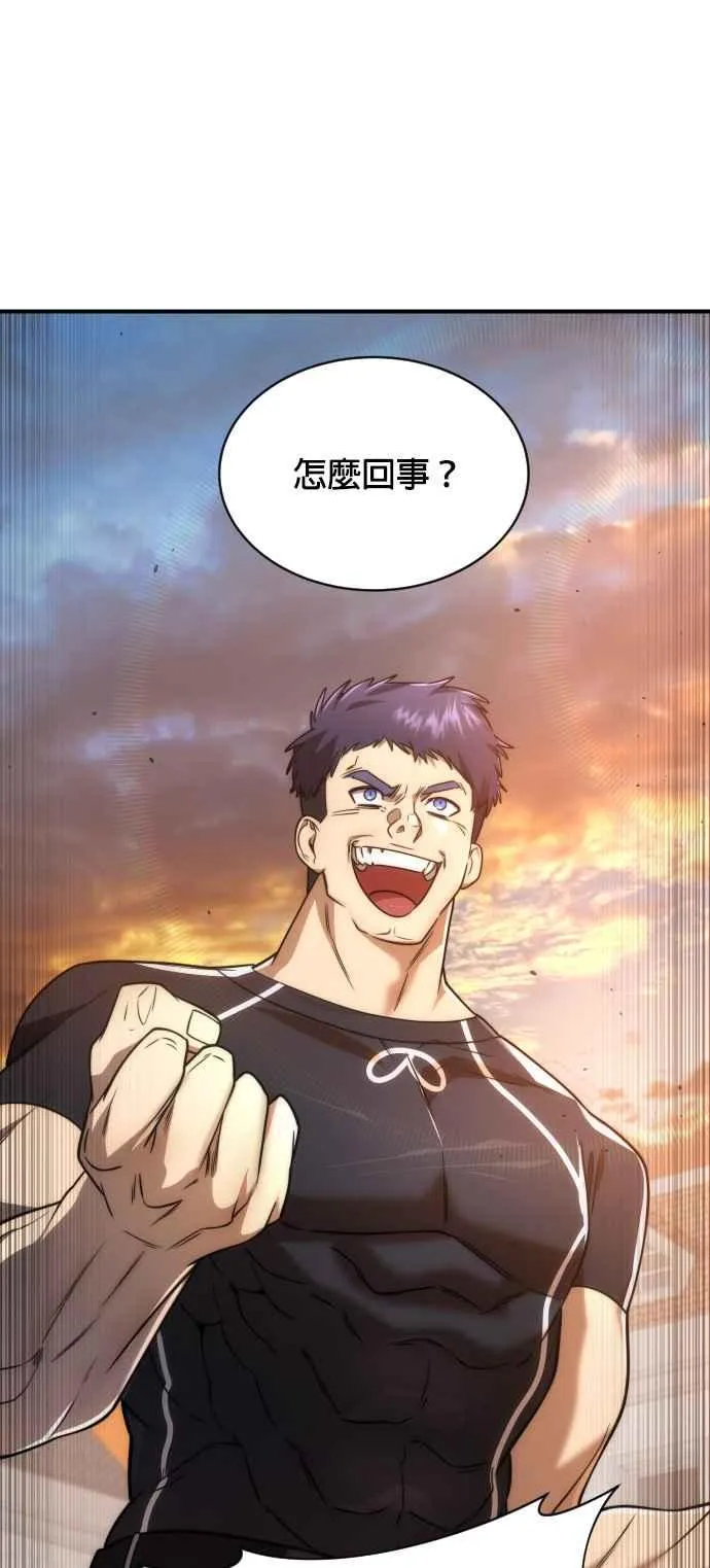 第79话32