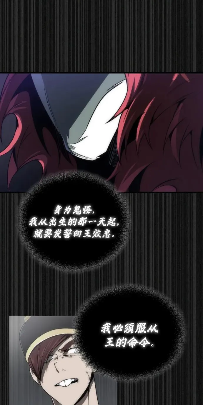 第33话38