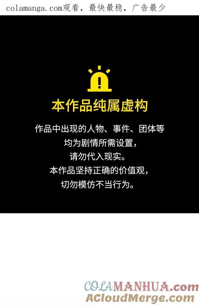 第50话0