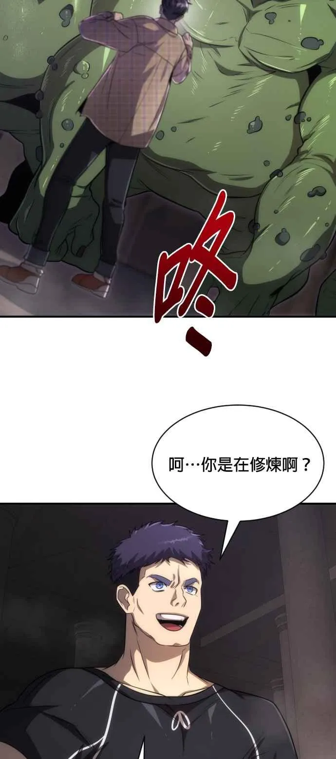 第81话43