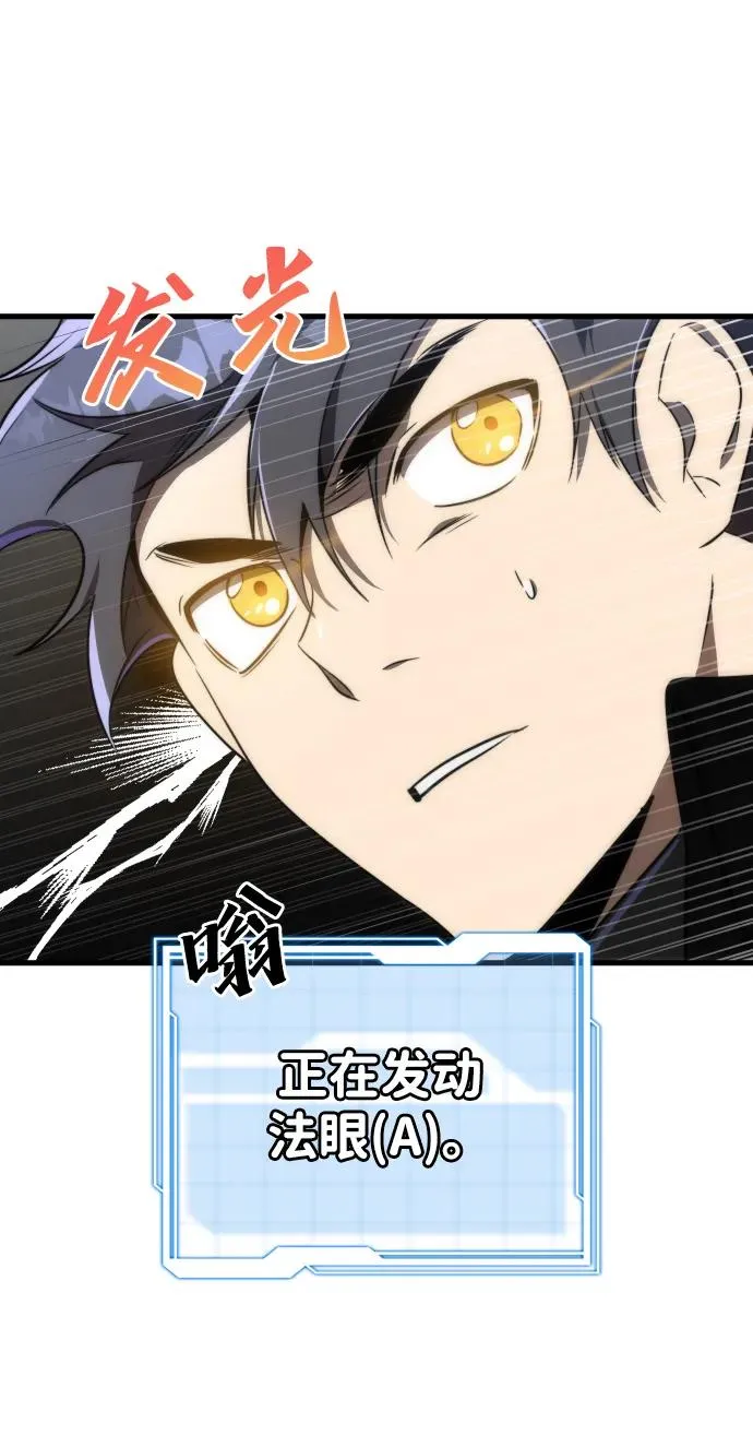 第38话23