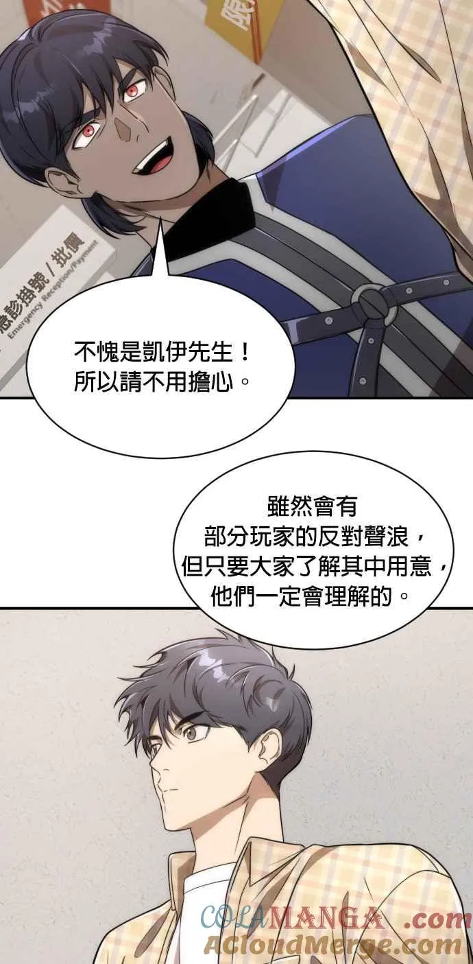 第79话9