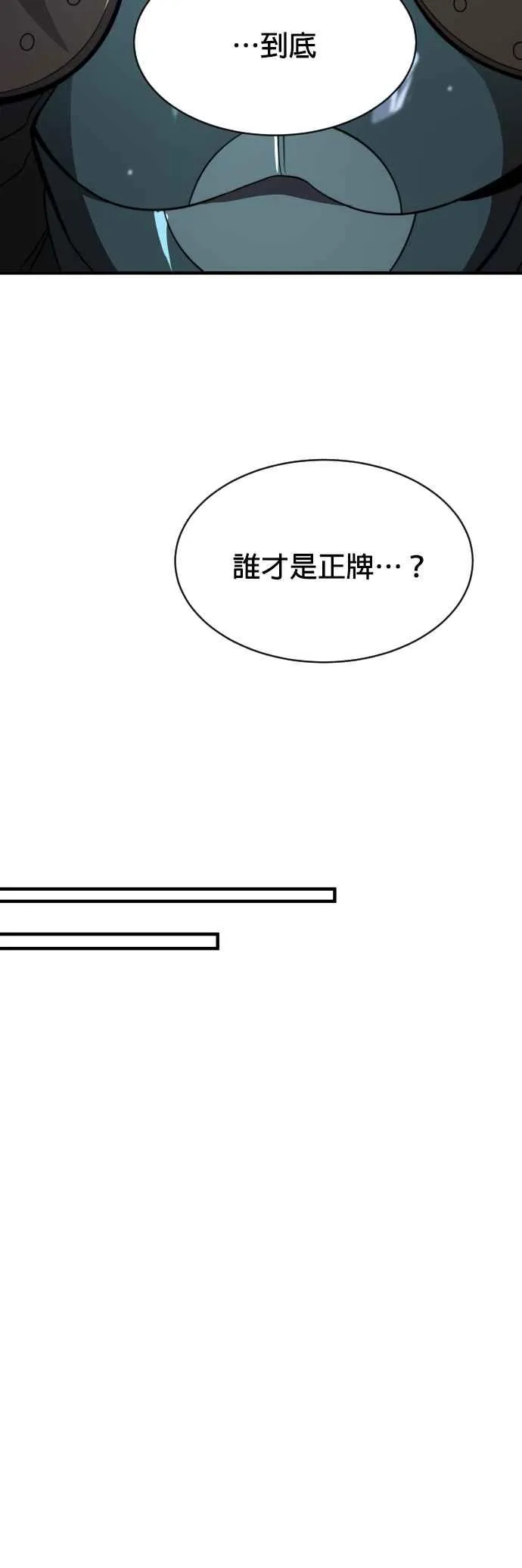 第66话35