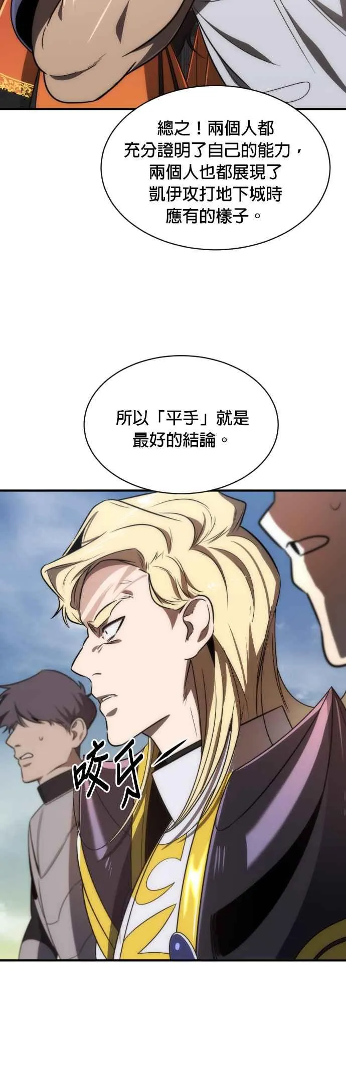 第65话41