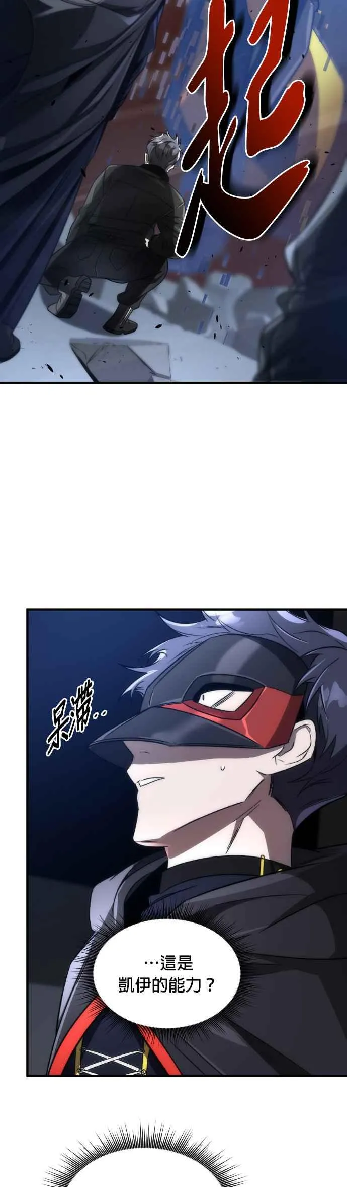 第54话25