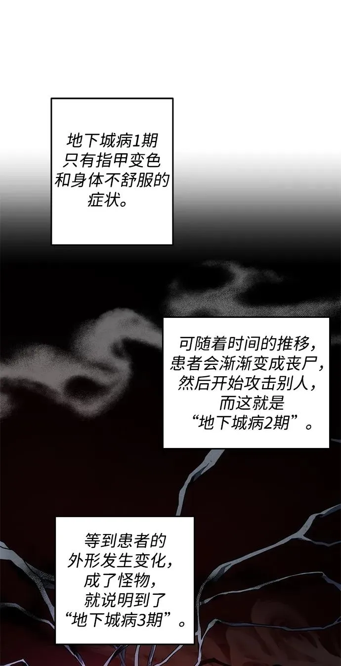 第15话58