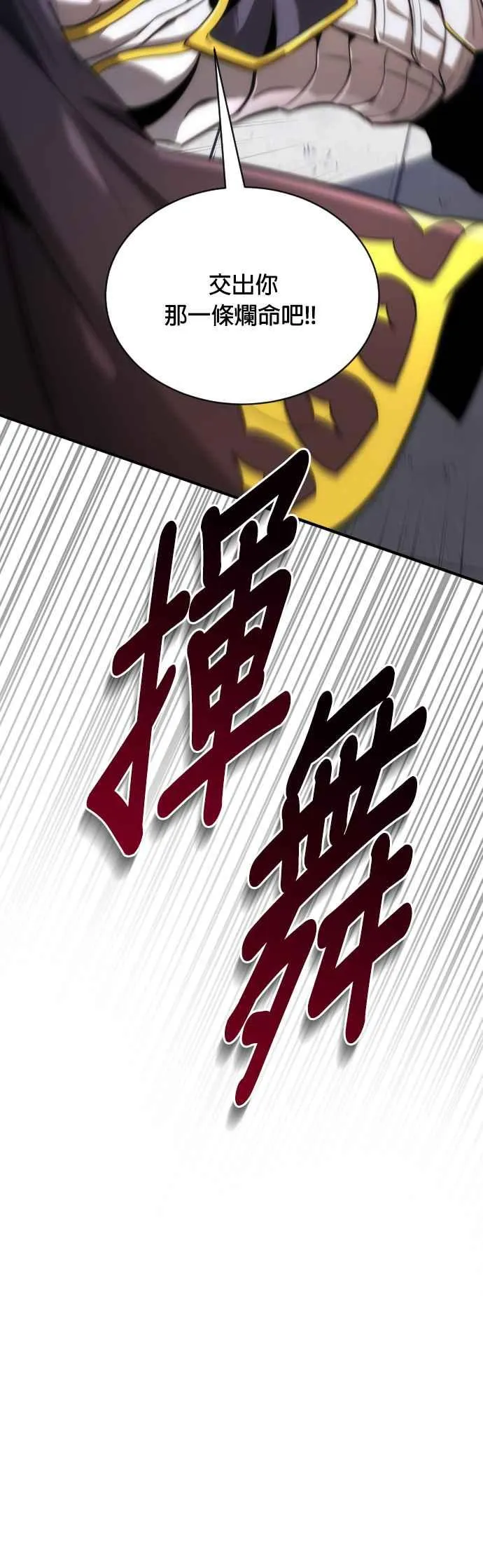 第61话43