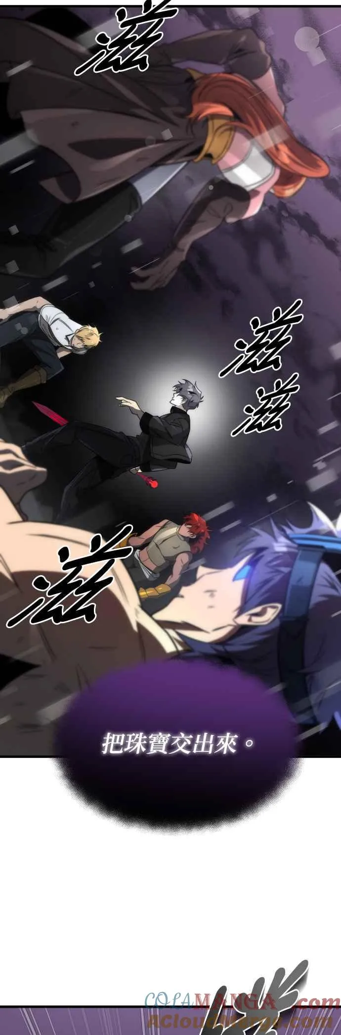 第51话21