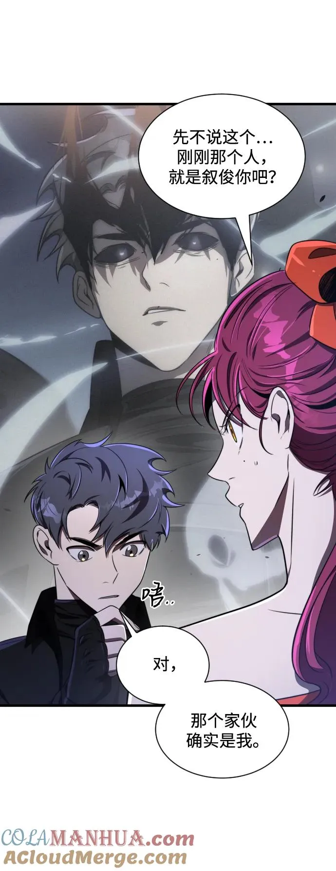 第41话60