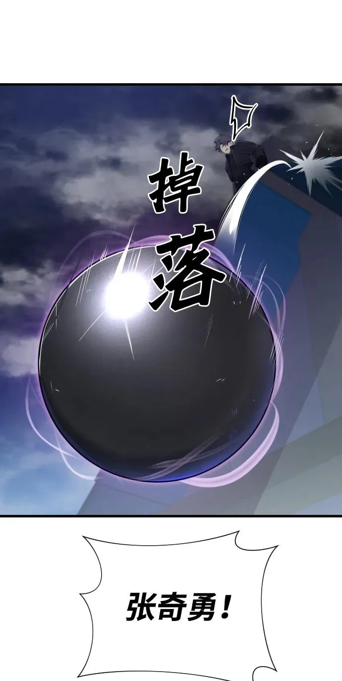 第42话71