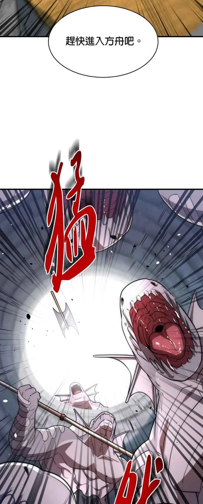 第75话32