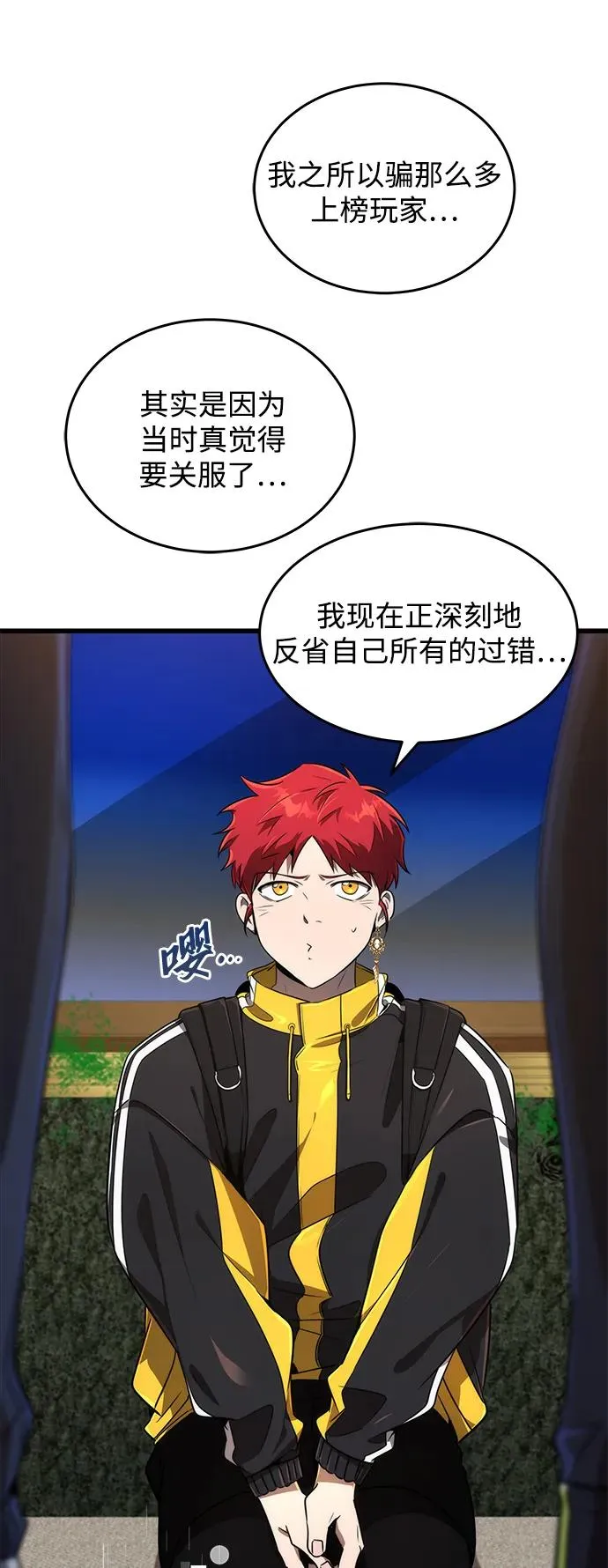 第27话10