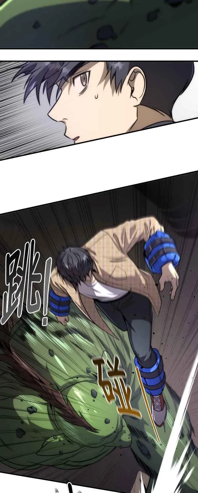 第81话49