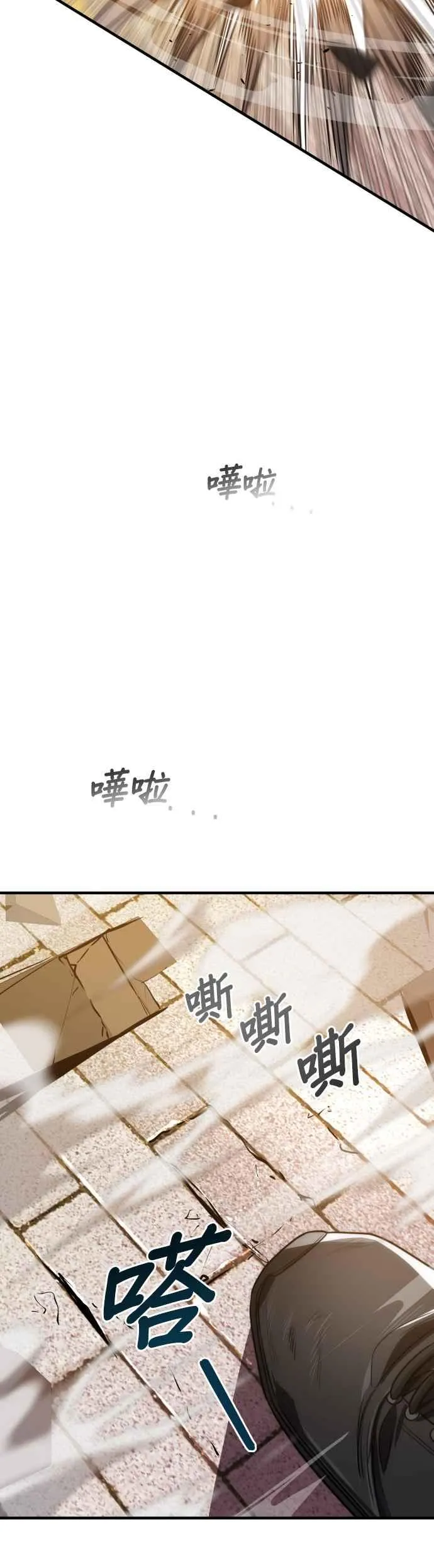 第55话11