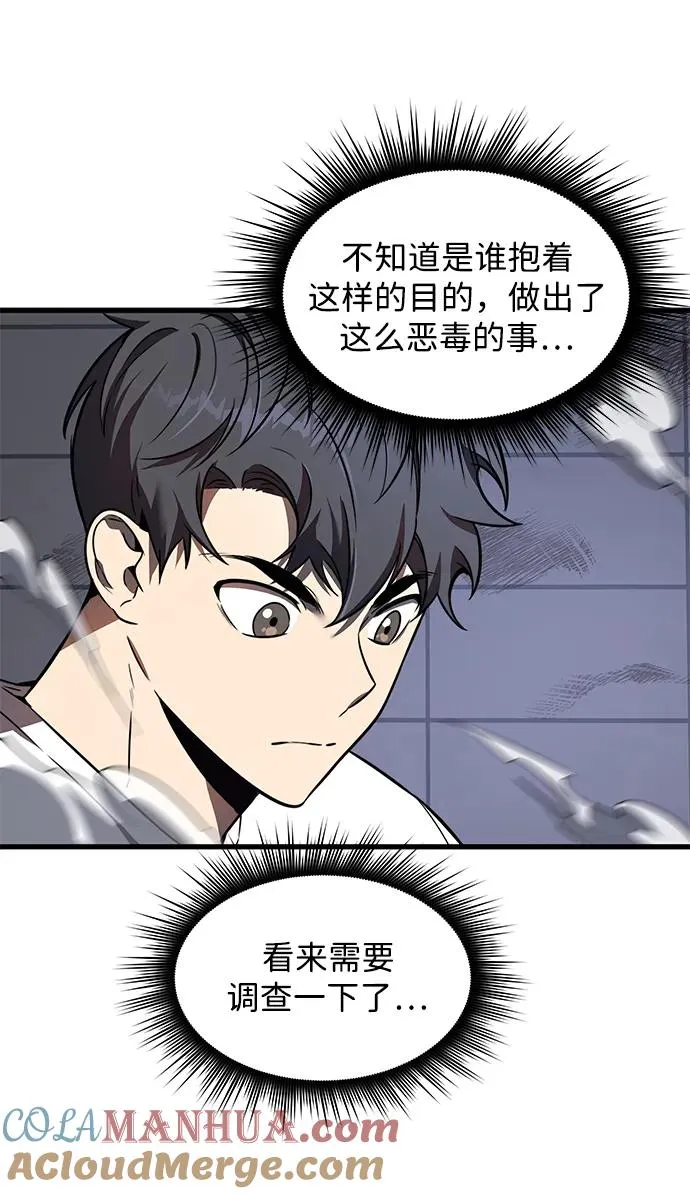 第19话51