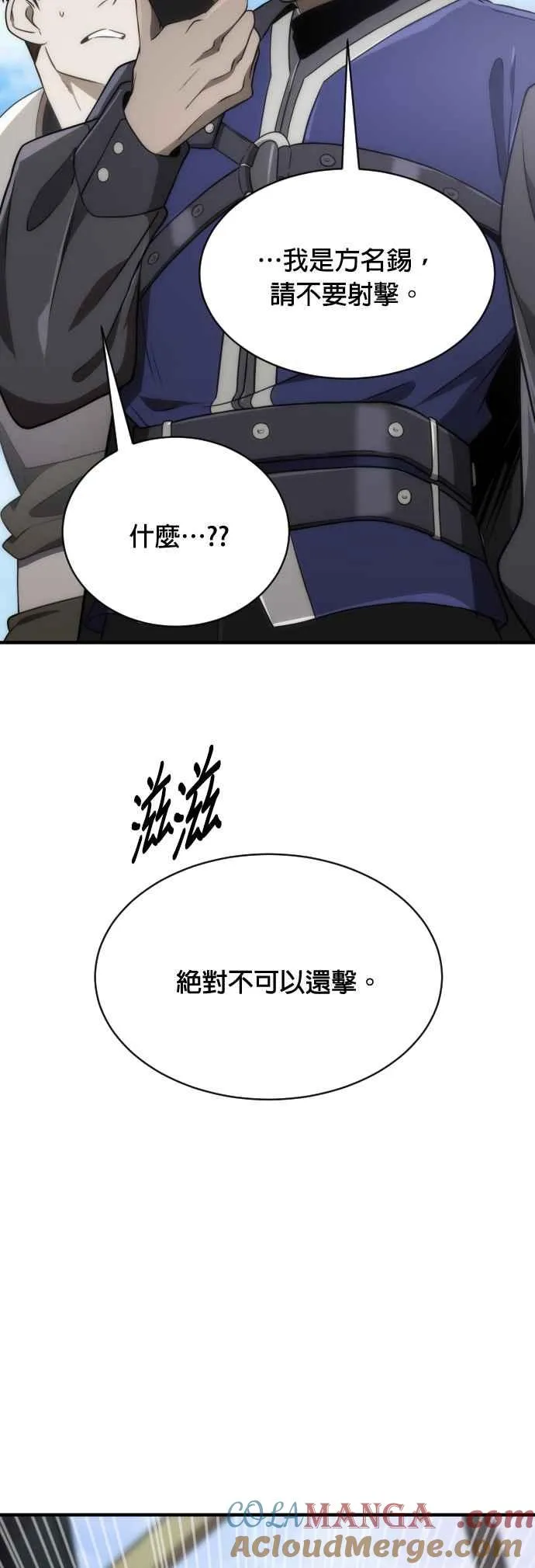 第60话21