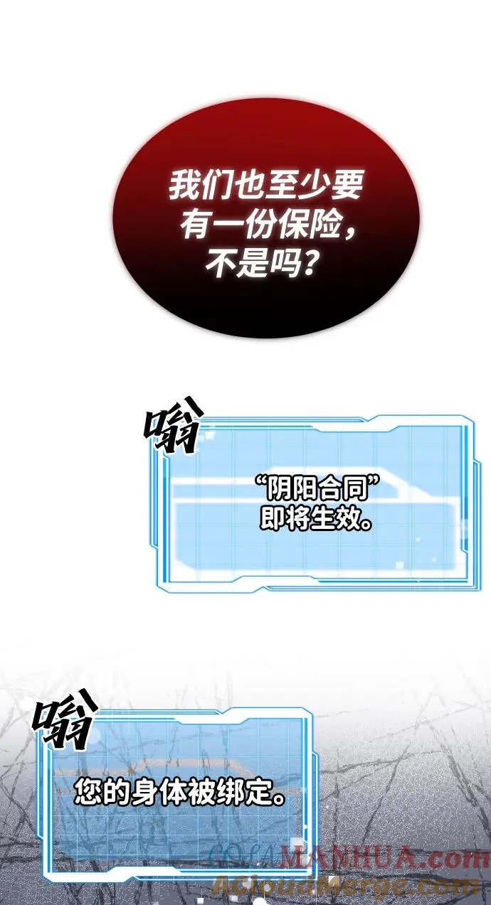 第30话21