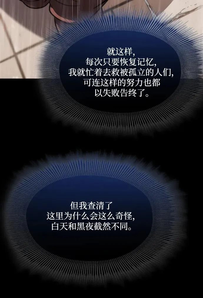 第48话61