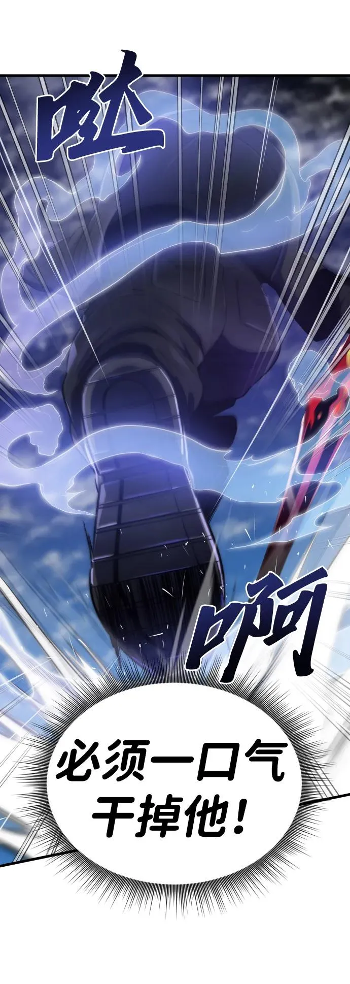 第35话13