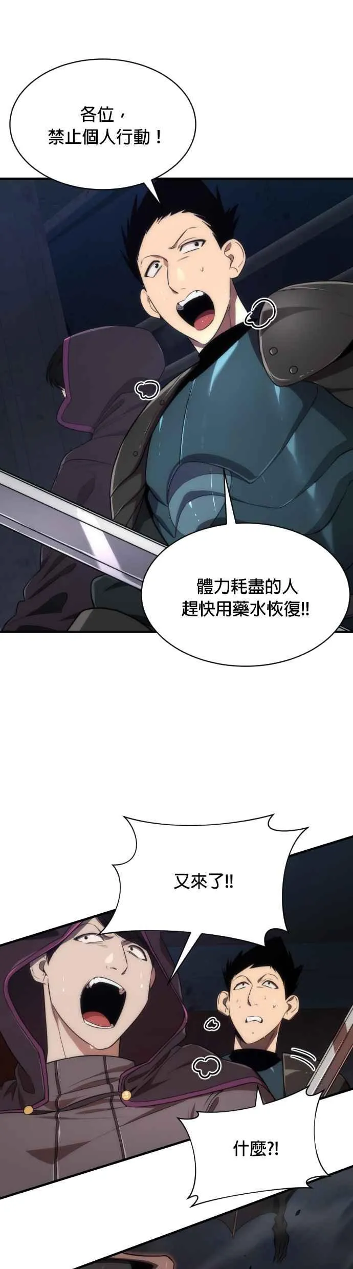 第64话4