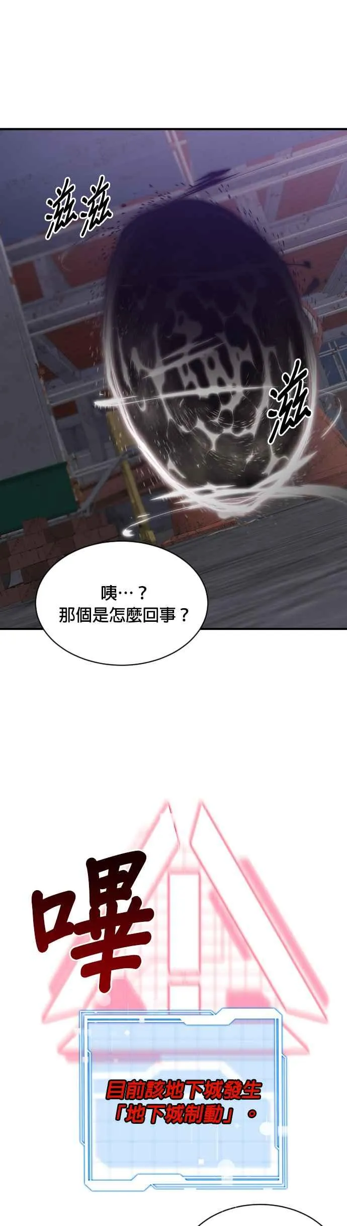第65话26