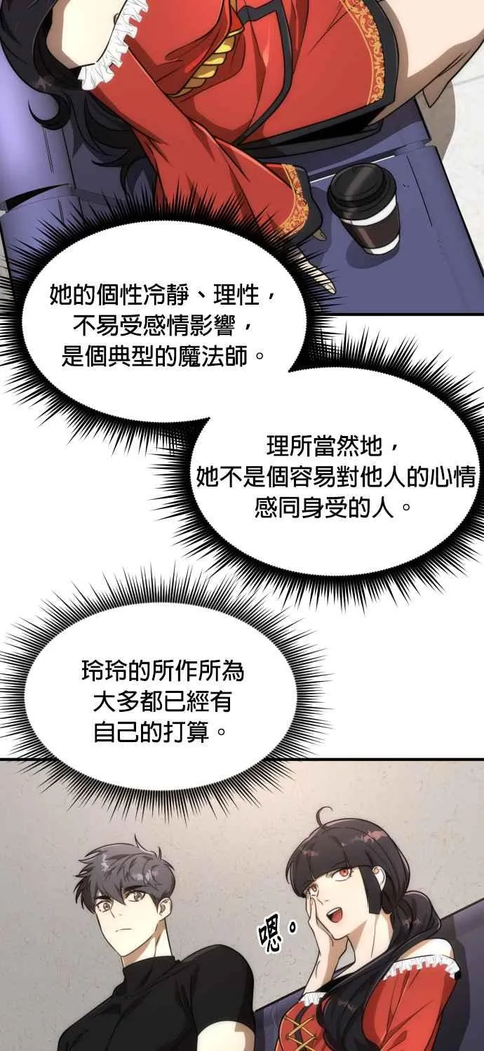 第76话20