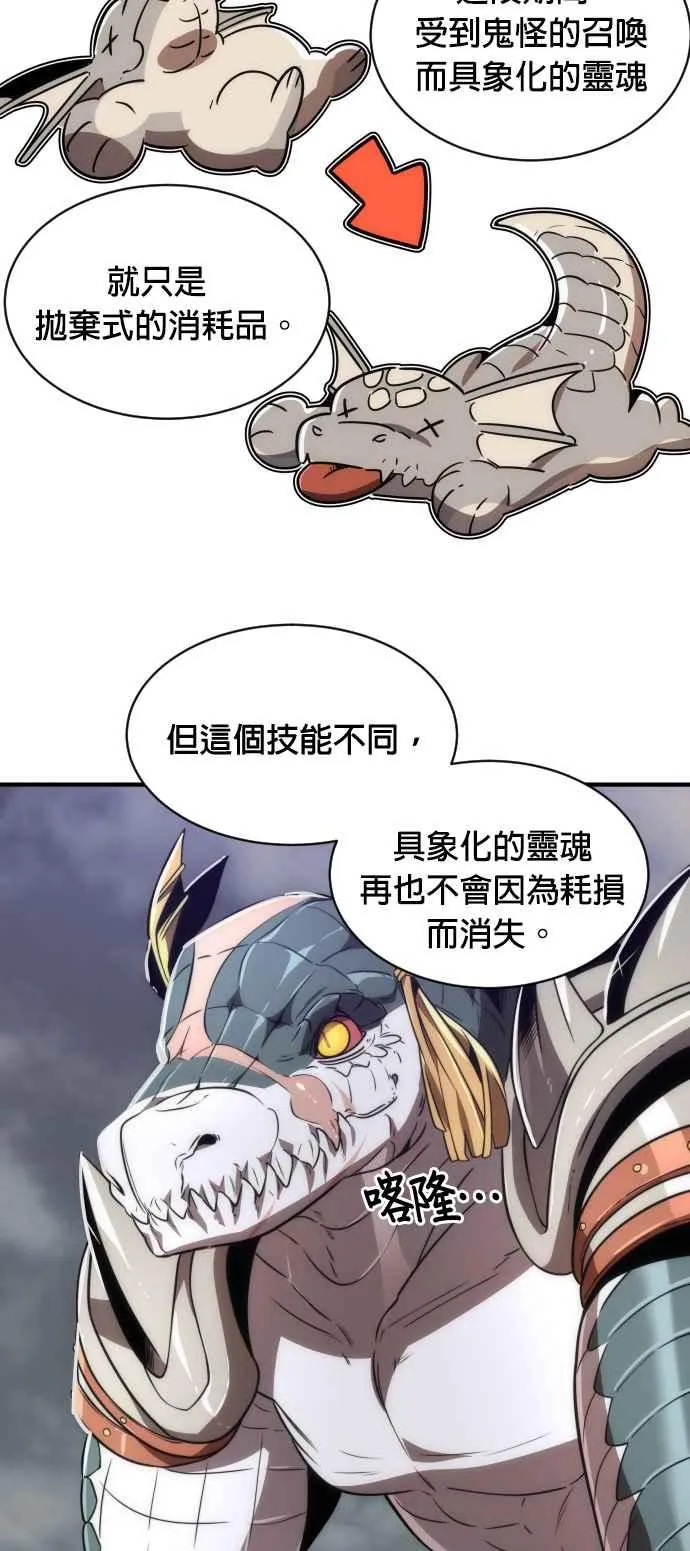 第74话34