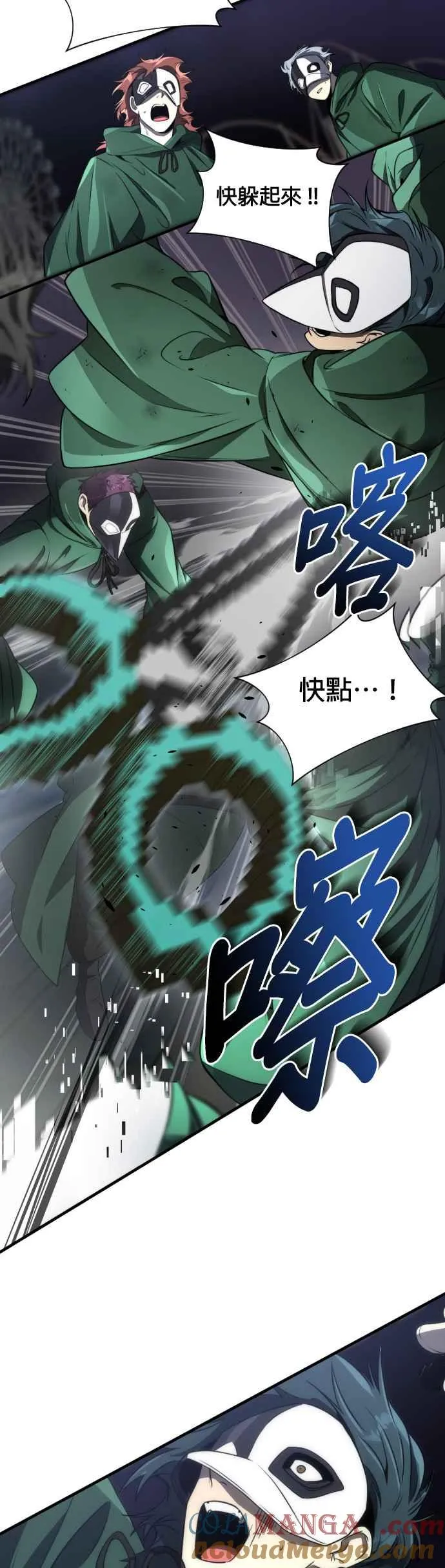 第53话33