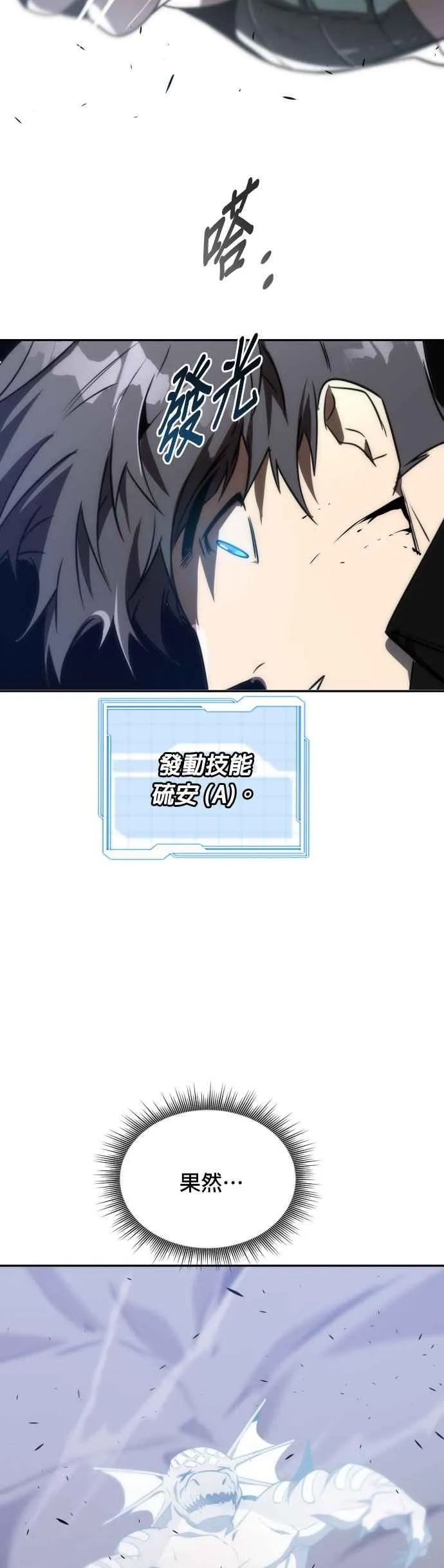 第61话22