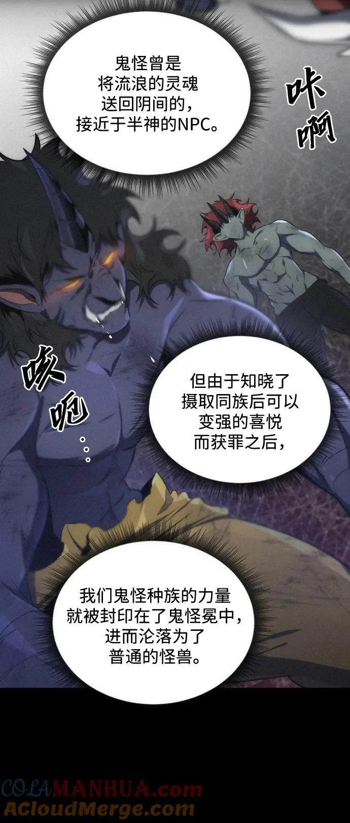第36话24