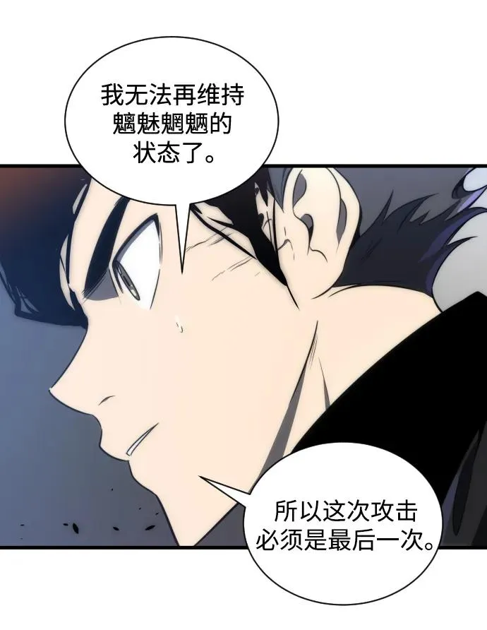 第35话70