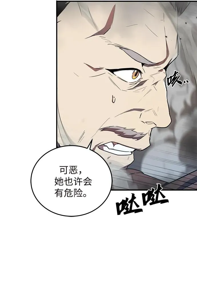 第7话61