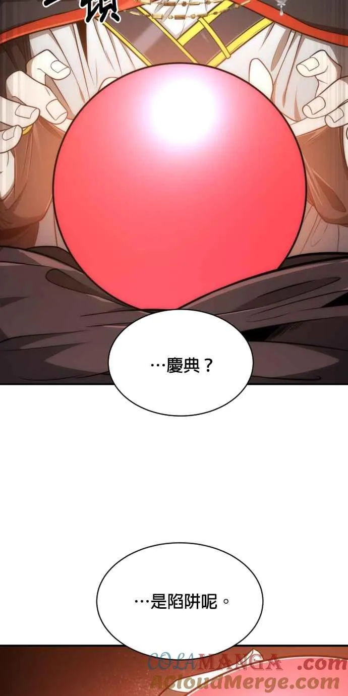 第80话66